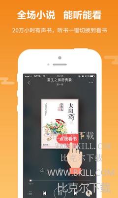 电竞比赛下注app